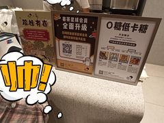 -喜茶(广州中山六路店)