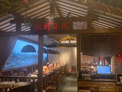 -老湘村·湖南土菜(天河维多利店)