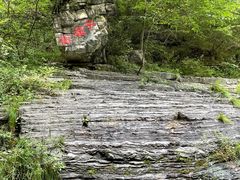 -孤山寨风景区