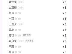 -草原三宝汤锅