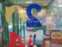 -京狮炙燥·精酿烧烤(首经贸店)