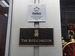 -广州富力丽思卡尔顿酒店