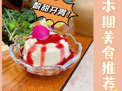 -大理董·董家小厨野生菌火锅(古城旗舰店)