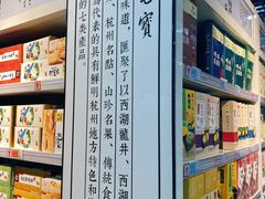 -世纪联华超市(凤起店)