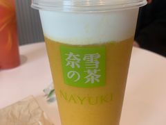 -奈雪的茶(中粮祥云小镇店)