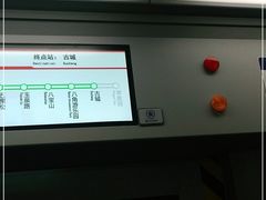 -大望路(地铁站)