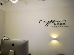 -瑜是瑜伽