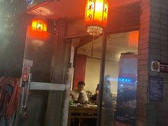 -裕德孚·非遗手切涮羊肉(东直门内大街店)