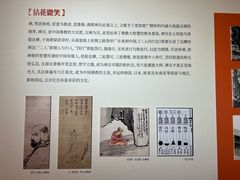 -南华禅寺