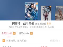 -SFC上影影城(北京大兴龙湖天街IMAX店)