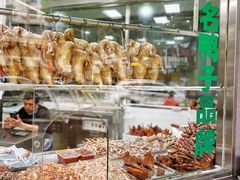 -晓马鸭店(新芜路店)