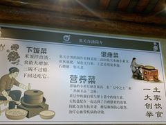 -张关合渣(朱家坳店)