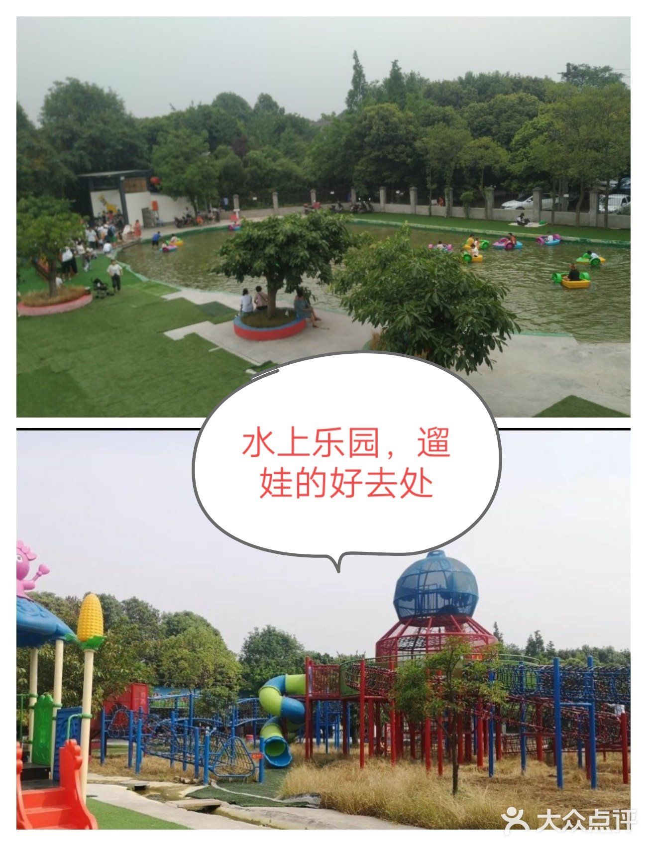 亲子爆款 | 成都夏日必打卡的一家水上乐园！