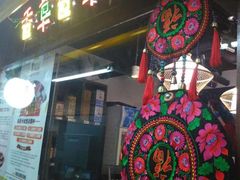 门面-老诚一锅羊蝎子(黄寺大街店)