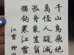 -亮电竞·棋牌(杨行店)