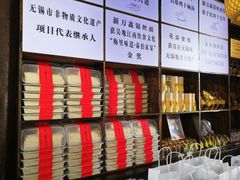 -新万鑫银丝面·非遗无锡味(惠山古镇店)