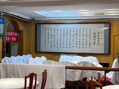 -峨嵋酒家总店(车公庄店)