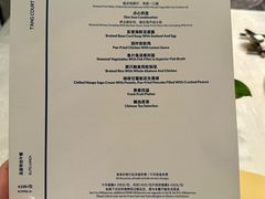 -东海朗廷酒店-唐阁T’ANG COURT 中餐厅