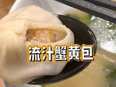 -龙咆汤包·手工现包小笼(拱北口岸店)