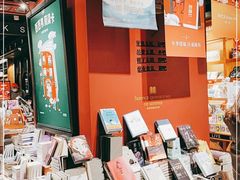 -西西弗书店&矢量咖啡(凯德晶萃广场店)