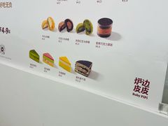 -来噻布布 Lets BUBU