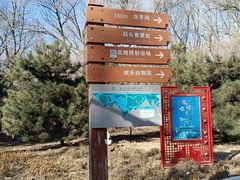 -廊坊市自然公园