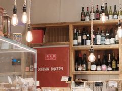 -佐敦面包铺·JORDAN BAKERY