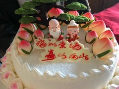 -好利来(永安道店)