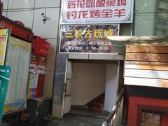 -三峡古玩城(泰古广场店)