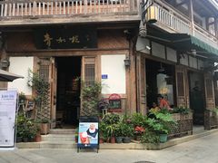 -青咖啡(三坊七巷店)