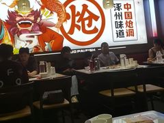 -涿派·炝锅鱼(涿州店)