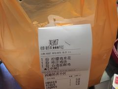 -超级鸡车(曹杨路店)