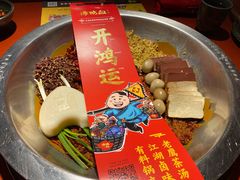-谭鸭血老火锅(龙湖宝山天街店)