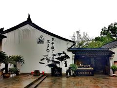 -绍兴古城