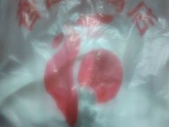 2011-07-28&nbsp;18.56.47-香园炸鸡(鞍山西道店)