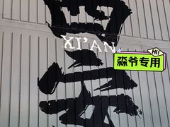 -开元商城(钟楼店)