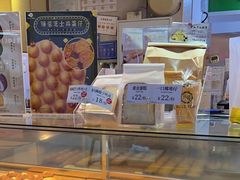 -芳叔(动漫星城店)