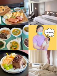-新寰亚月子会所(金鸡湖凯宾店)
