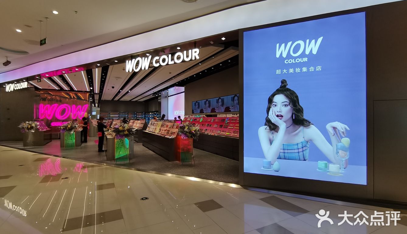 wowcolour来江宁金鹰啦精致猪猪女孩必收藏60