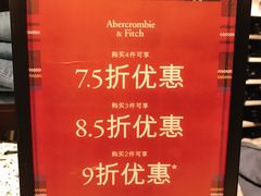-Abercrombie & Fitch(天环广场店)