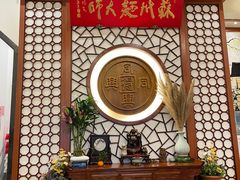 -同得兴面馆.苏式面.三虾面(园区店)