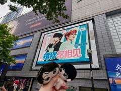 -上海来福士广场