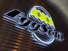 -蛋魂EGGSOUL(洪武创始店)