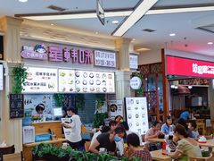 -星韩味石锅拌饭(万科·钻石广场店)