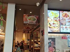 -谷田稻香(佛罗伦萨店)
