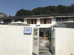 -Hello·生日蛋糕·下午茶·甜品台茶歇(瑞安东山店)