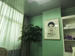 -莆田海峡医疗美容医院