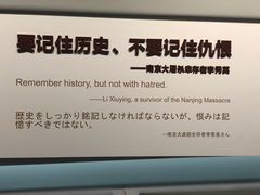 -侵华日军南京大屠杀遇难同胞纪念馆-停车场