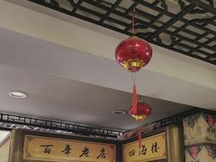 -四海楼(如皋定慧禅寺店)