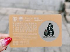 -英西峰林·洞天仙境